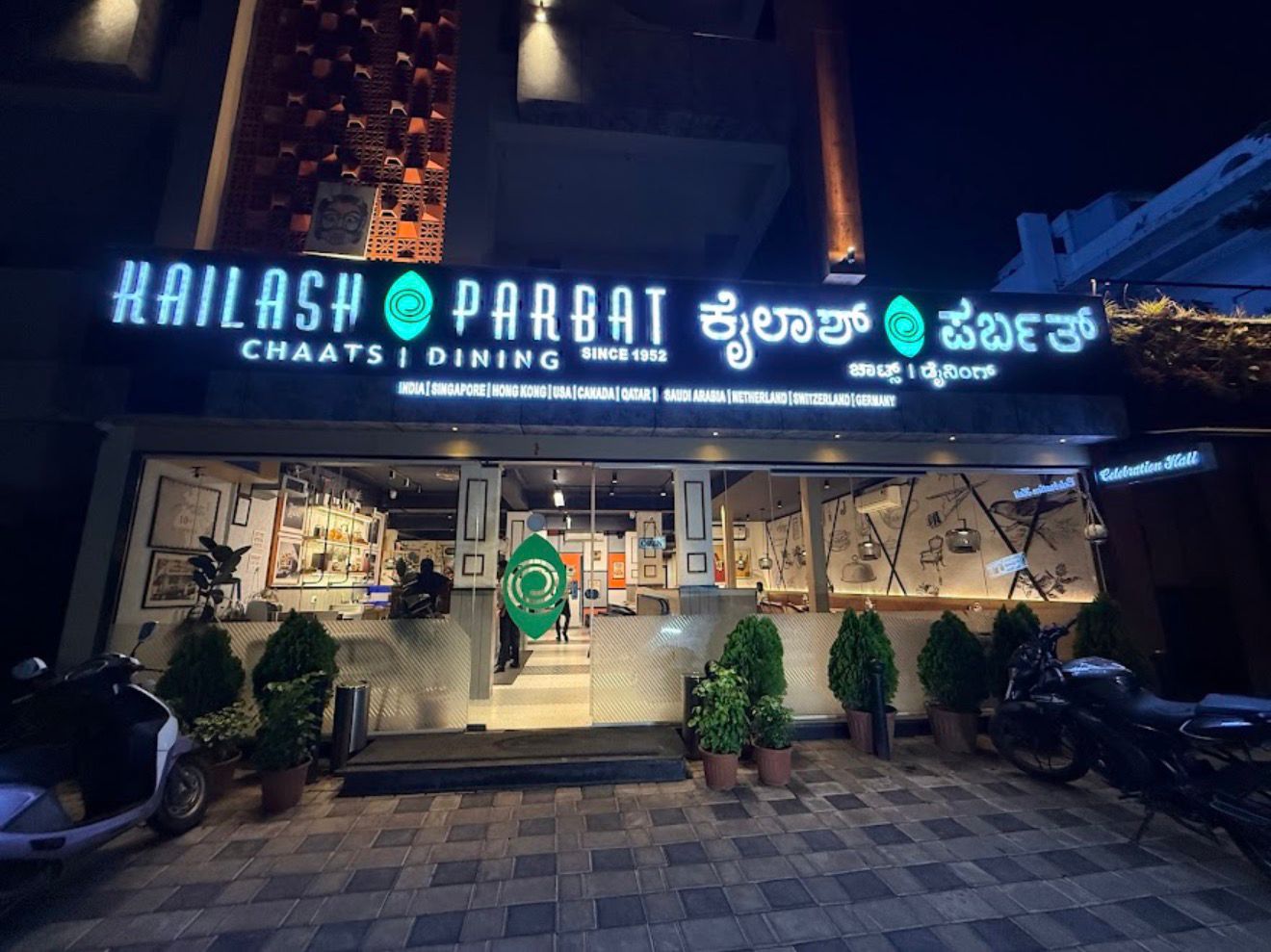Kailash Parbat Restaurant